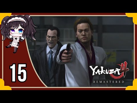 Miyu Menu- Yakuza 4 Remastered [pt15]