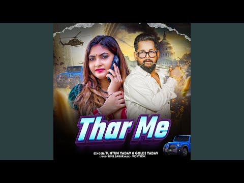 Thar Me — watch video