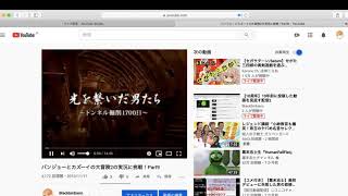 【10周年】10年前に投稿した動画を見返す配信2