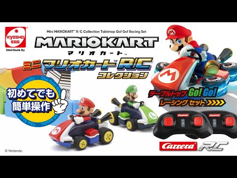 再販】 ミニ マリオカートR/C マリオコレクション テーブルトップ GO