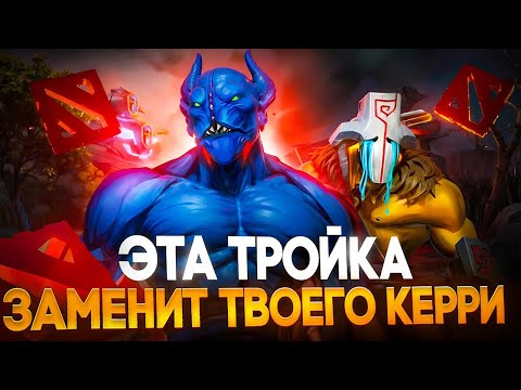 КЕРРИ ТРЕТЬЕЙ ПОЗИЦИИ | ГАЙД НА NIGHT STALKER DOTA 2 | КАК ИГРАТЬ НА НАЙТ СТАЛКЕРЕ В ДОТЕ 2