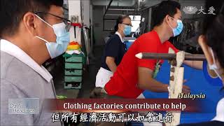 Download lagu 20201121 Pandemic continues to spread mp3