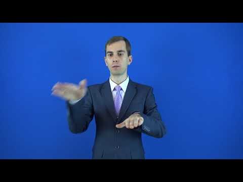 переложить