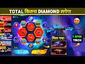 NEW EVO VAULT EVO AK47 UMP 1 SPIN TRICK TOTAL KITNA DIAMOND LAGEGA FREE FIRE NEW EVENT