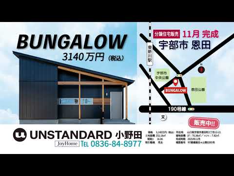 CM動画サムネイル