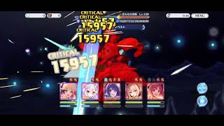 【プリコネR】名もなき芸術 SP 物理パ3凸 スペシャル