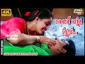 மனைவி வந்த நேரம் Rahman Radha Chandrabose Narayanan Raj 4K Songs