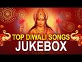 Top Diwali Songs | Audio Jukebox | Anuradha ...