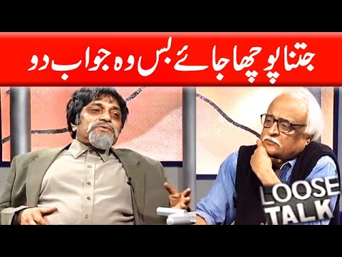 Jitna Pucha Jaye Bas Wo Batao 😀😀 #moinakhtar #loosetalk