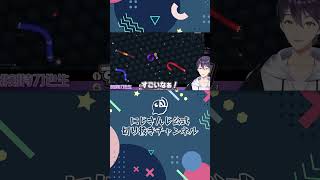 【悲劇】樋口楓の名前を勝手に使いゲームに勝とうとする剣持刀也の配信にご本人登場！【にじさんじ公式切り抜きチャンネル】