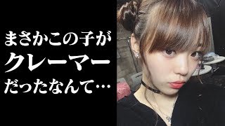 【衝撃事実】メンバーが『クレーマー』である理由に涙が止まらない…。