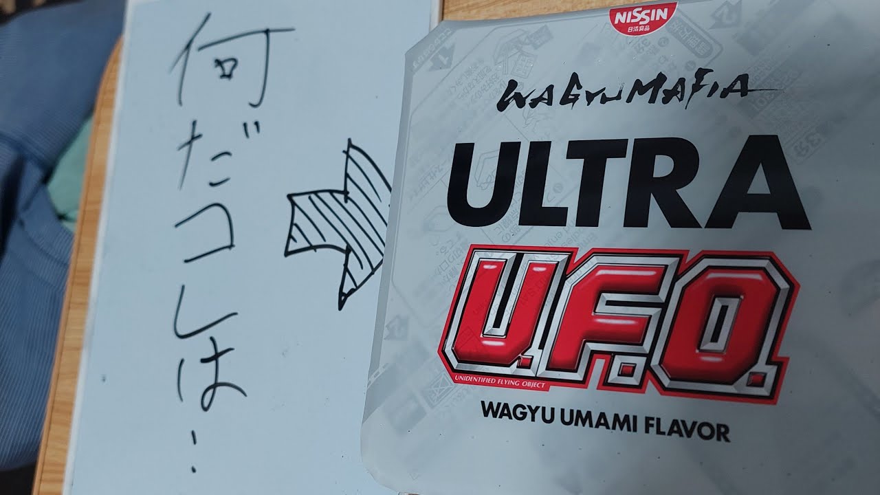 【ライブ配信】謎に包まれたUFO焼きそばを食べるゾ #おすすめ #ライブ配信 #生配信