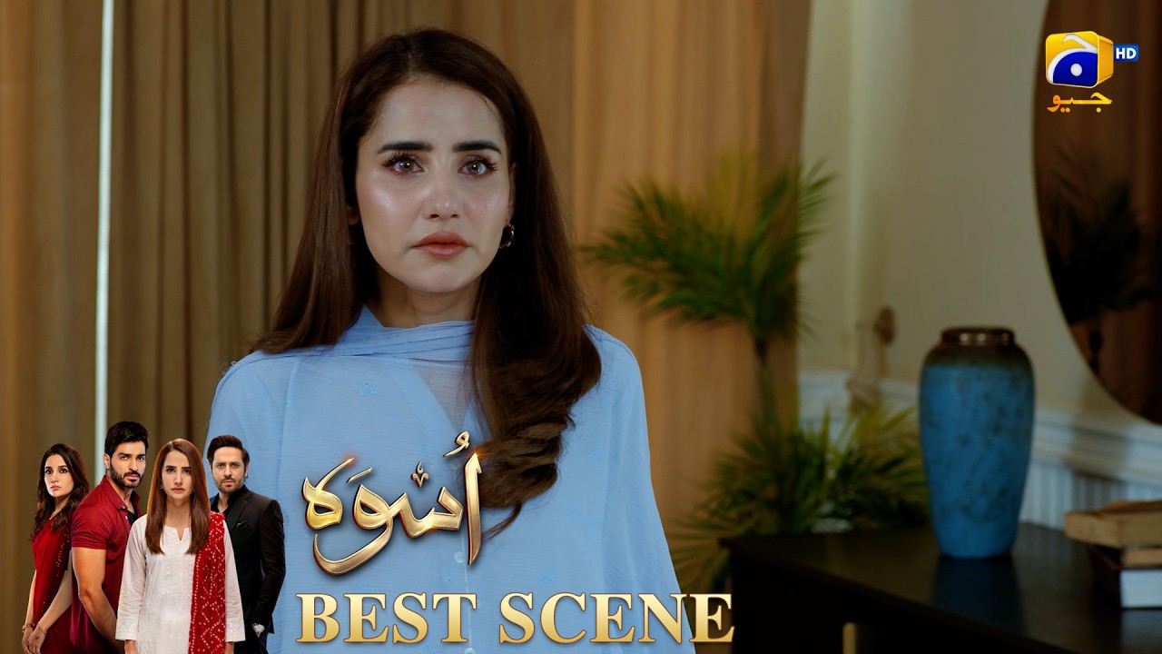Uswah Episode 28 | 𝐁𝐞𝐬𝐭 𝐒𝐜𝐞𝐧𝐞 𝟎𝟒 | Haroon Shahid - Saniya Shamshad - Ammara Malik | HAR PAL GEO