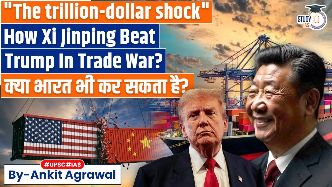 The trillion-dollar shock: How Xi Jinping beat Trump in trade war? Ankit Agrawal Study IQ