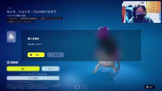 [フォートナイト]ぼっちクリスマスなのでのんびりフォートナイト！🥺🎃コメントくださいな♪