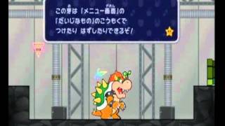 神（紙）のプレイを見せてやる！スーパーペーパーマリオ実況　part36