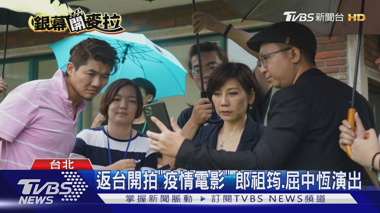 疫情「夢一場」　台灣導演短片入圍LA影節