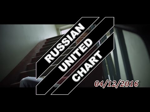 RUSSIAN UNITED CHART (December 04, 2016) [TOP 40 Hot Russia Songs]