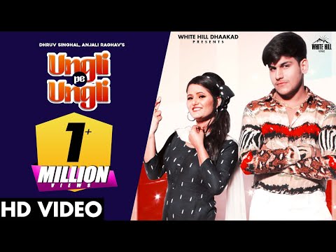 Manne Ungli Pe Re Fuddu thumbnail