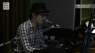 Kim Jongwan (Nell) - The Day Before 그리고 남겨진 것들 (Acoustic Live @ Tablo's Dreaming Radio)