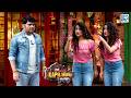 Kapil पर लगा चिंकी मिंकी को लूटने का इल्ज़ाम | Kapil Sharma | Comedy Show | New Full Episode DEFAULT Thumbnail