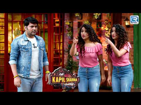 Kapil पर लगा चिंकी मिंकी को लूटने का इल्ज़ाम | Kapil Sharma | Comedy Show | New Full Episode