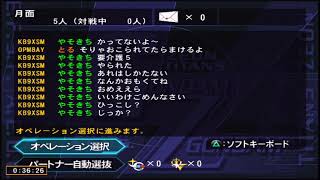 ZDX配信
