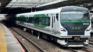 OM93編成 東京統括センター東京乗務ユニット ハンドル訓練 試9562M 大宮駅から警笛を鳴らして発車#試運転 #e257系 #湘南新宿ライン