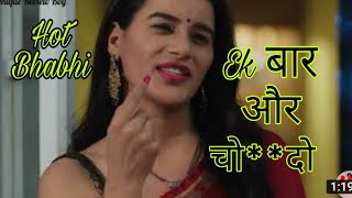 Hot Bhabhi || Atithi in House Part 1 || Official trailer | Kooku Web Series | Hot Bhabhi Video |