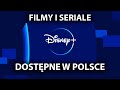 Disney+ Dostęp do Platformy jak Netflix w 5 minut! - 1