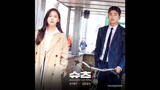 20180607 パクヒョンシク 朴炯植 박형식 PARK HYUNGSIK SUITS 슈츠 OST PART 6 - GB9 -  프로포즈 ( PROPOSE)