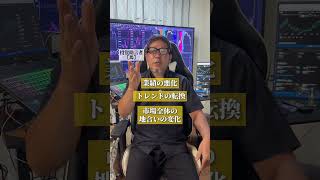 【投資初心者必見】ナンピン買いの落とし穴とは？