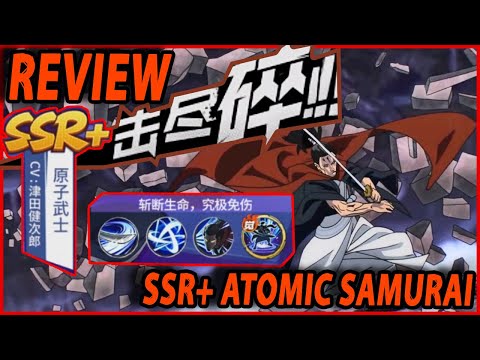 🔥🔥SSR+ ATOMIC SAMURAI [REVIEW SKILL, PASSIVE & AWAKEN] - ONE PUNCH MAN:The Strongest