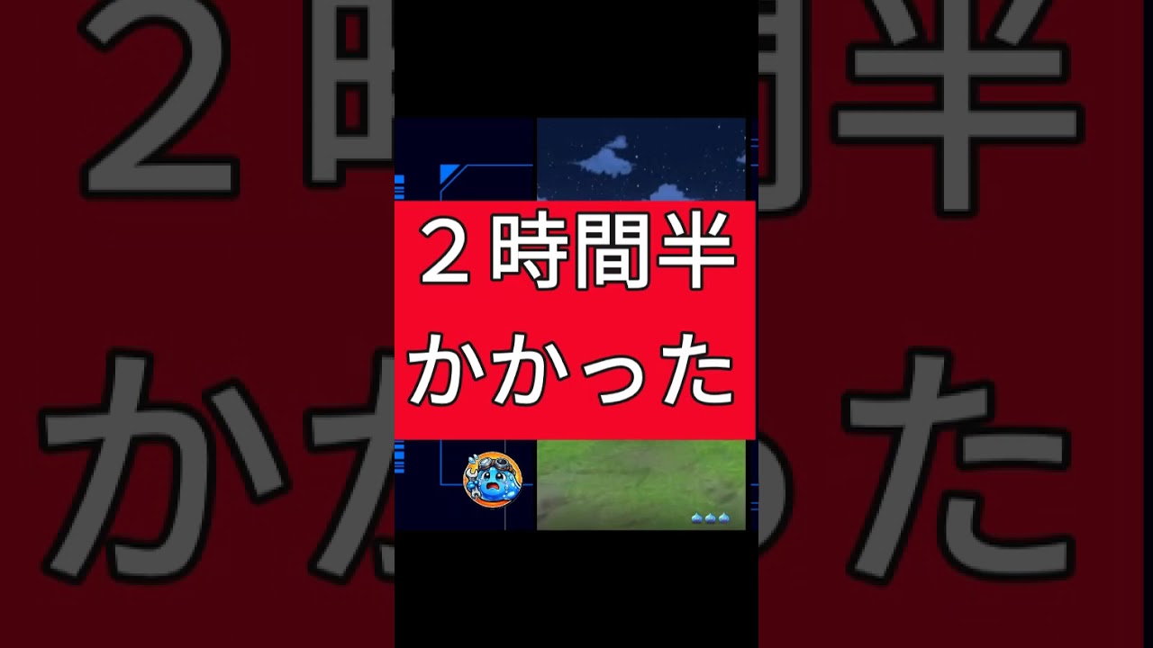 ドラクエウォーク【導きの足跡・レベリング】ライブ配信#14