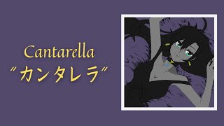 Download lagu Cantarella by Kurousa-P featuring KAITO, Hatsune Miku [SONG COVER] mp3