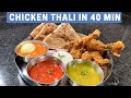 Chicken Thali In 40 Min Maratha Chicken Thali
