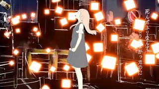 メリュー Cover ver. 大恩亮 【歌ってみた】
