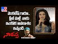 Priyamani Speech At Narappa Success Meet Venkatesh Priyamani TV9