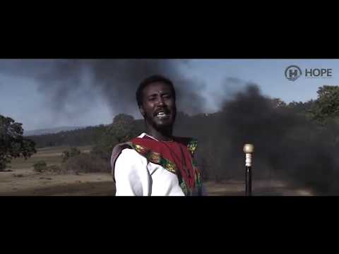 Dagne Walle   Wey Finkich Yecheneke Elet 2   ወይ ፍንክች   New Ethiopian Music 2020 Official Video