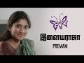 Panivizhum Malarvanam Feat Premam Nivin Pauly Ilaiyaraaja
