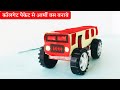 Army Bus Craft By Colgate Packet Colgate Hack Craft Experiment Videos
