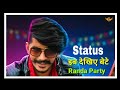 Randa Party Song WhatsApp Status GULZAAR CHANNIWALA NEW SONG RANDA PARTY STATUS RANDA PARTY FULL