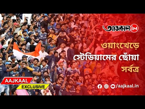 POST SEMI-FINAL MATCH CELEBRATION