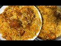 Kashmiri Restaurant Style Chicken Biryani Recipe How To Make Biryani In Rice Cooker Chicken Biryani