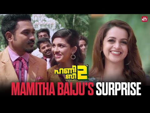 Asif Ali & Bhavana's adorable meet-up | Honey Bee 2 : Celebrations movie scene | Sun NXT