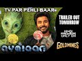 Ayalaan Hindi Trailer Out Tomorrow TV Par Pehli Baar 20th Sept 8 00 PM Only On Goldmines