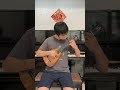 “Pua Kea Waltz (White Flower Waltz)” by Daniel Ho from the album “On a Gentle Island Breeze”
