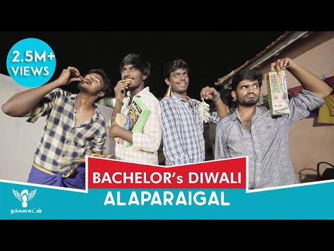 Bachelor's Diwali Alaparaigal - Nakkalites