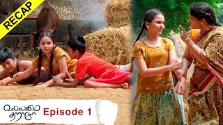Recap : Vallamai Tharayo Episode 1 | YouTube Exclusive | Digital Daily Series | 26/10/2020