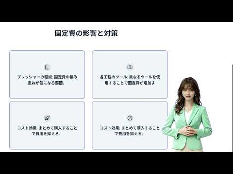 会社紹介動画 B